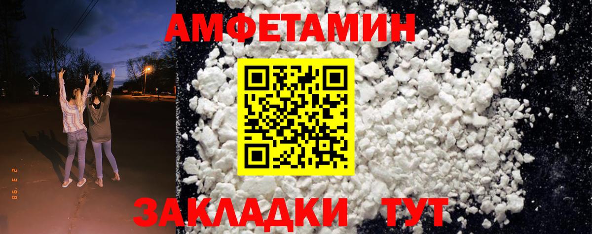 Тверь  АМФ 98%  Вход с VPN 
