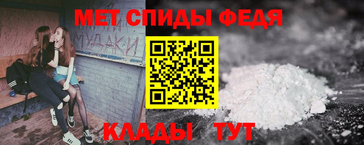 АМФЕТАМИН Premium Тверь