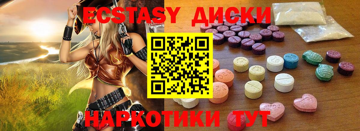 Ecstasy бентли Тверь
