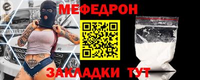 mdma Ставрополь
