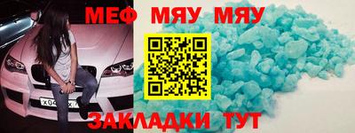 mdma Старая Купавна