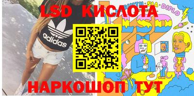 mdma Ставрополь