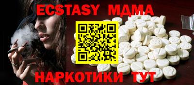 mdma Ставрополь
