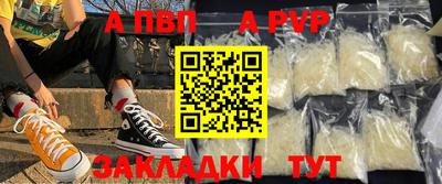mdma Ставрополь