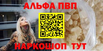 mdma Ставрополь