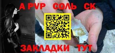 mdma Ставрополь