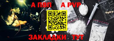 mdma Ставрополь