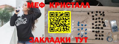 mdma Ставрополь