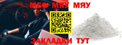 mdma Ставрополь