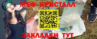 mdma Старая Купавна