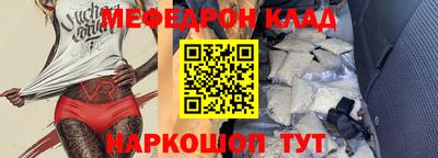 mdma Старая Купавна