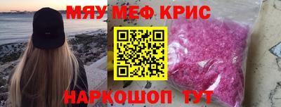mdma Ставрополь