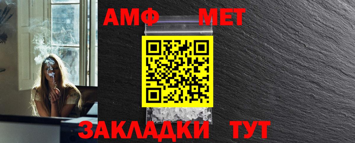 Метамфетамин Декстрометамфетамин 99.9%  Вход с VPN  Тверь 