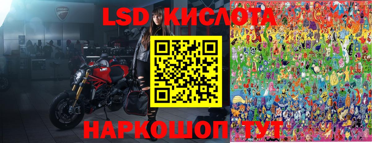 Марки 25I-NBOMe 1500мкг  Вход с VPN  Тверь 