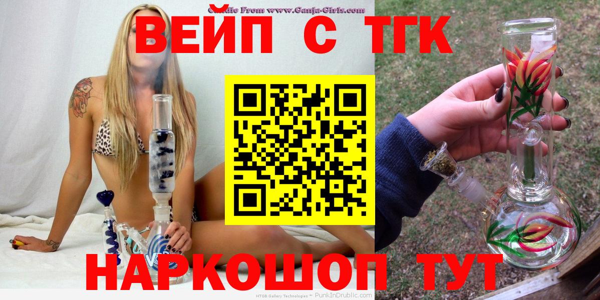 ТГК концентрат Тверь