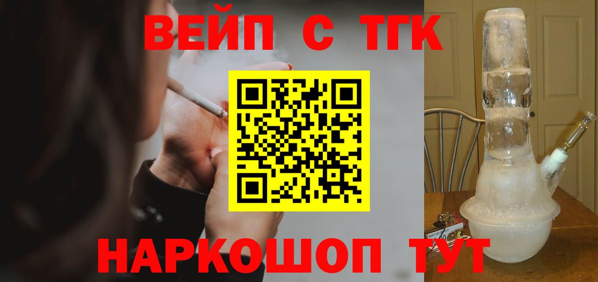 Мефедрон кристаллы  Тверь  Вход с VPN  ГАШИШ  NBOMe  Cocaine  Альфа ПВП СОЛЬ  