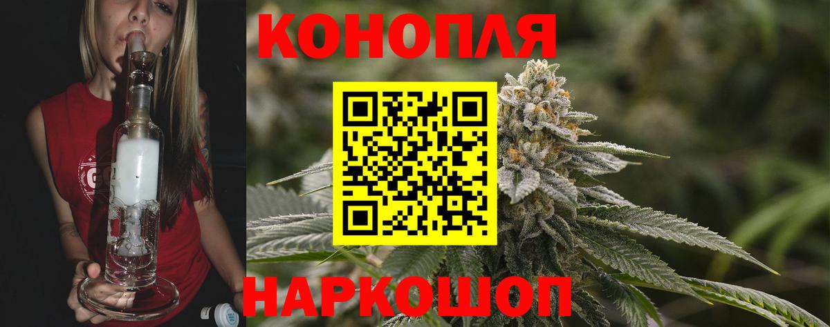 Марихуана THC 21% Тверь